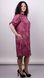 Палма. Гарна сукня-сорочка великих розмірів. Леопард рожевий. 485139171 фото 3